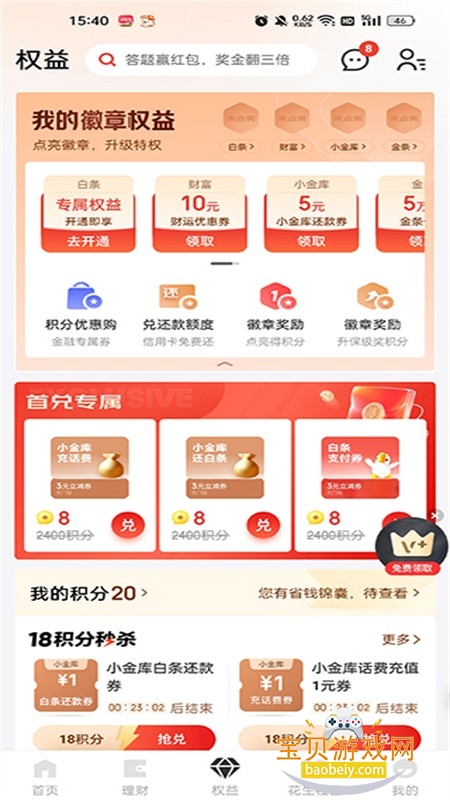 ��������app���������ֻ���