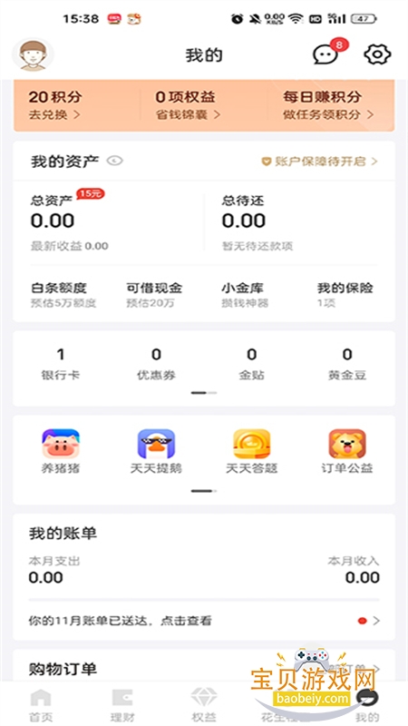 ��������app���������ֻ���