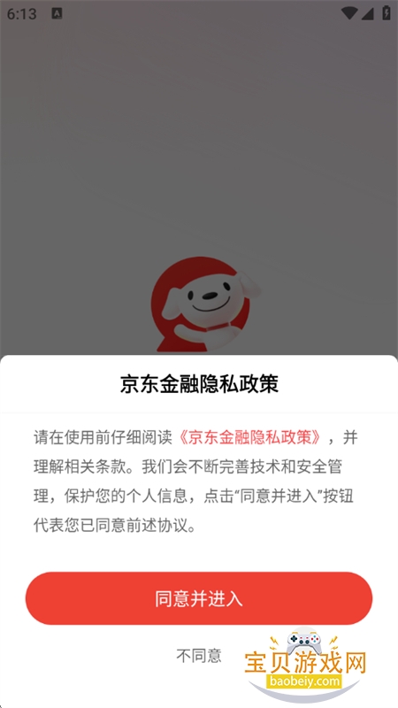 ��������app���������ֻ���