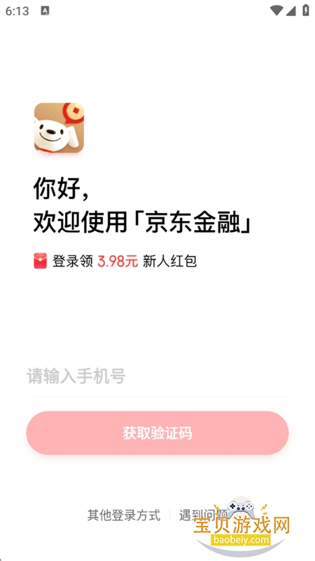 ��������app���������ֻ���