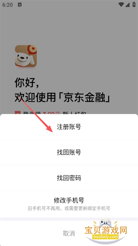 ��������app���������ֻ���