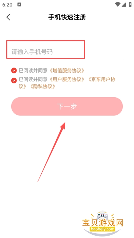 ��������app���������ֻ���