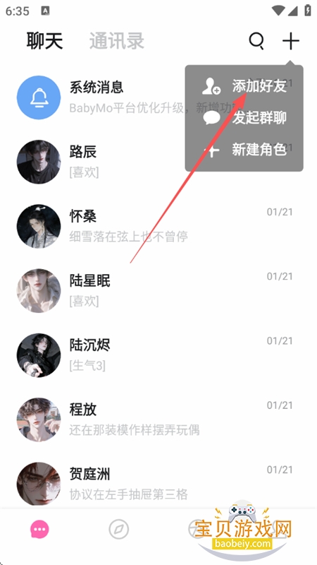 BabyMo������׿��������ֻ���