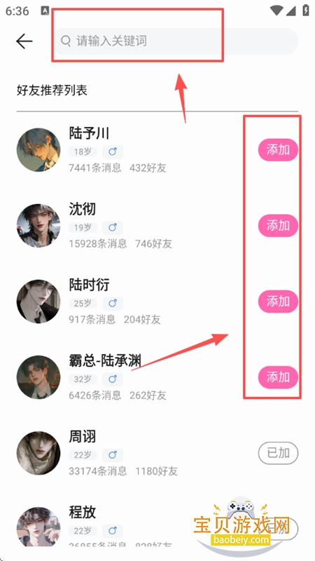 BabyMo������׿��������ֻ���