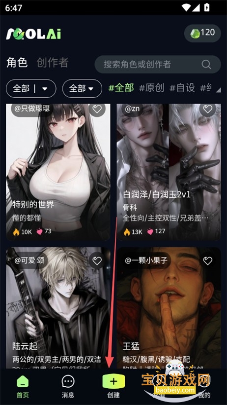 MOLAi������׿�ֻ���