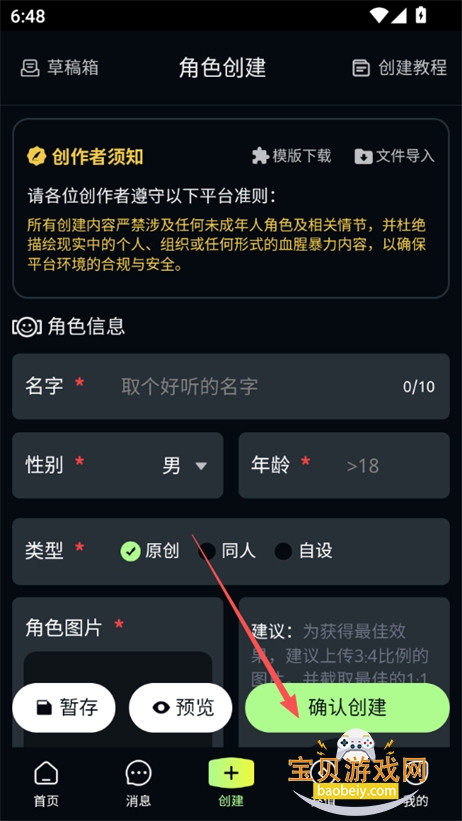 MOLAi������׿�ֻ���