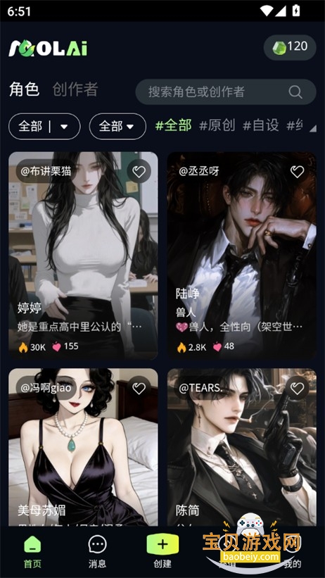 MOLAi������׿�ֻ���