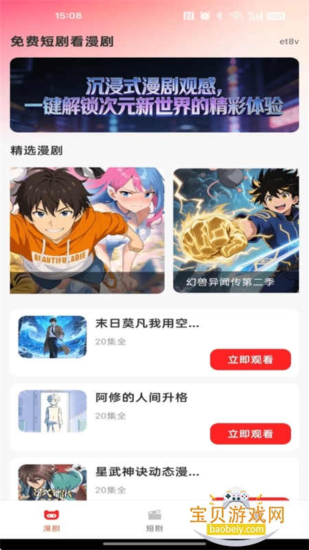 ��Ѷ̾翴����app��׿�ֻ���