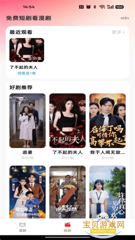 ��Ѷ̾翴����app��׿�ֻ���