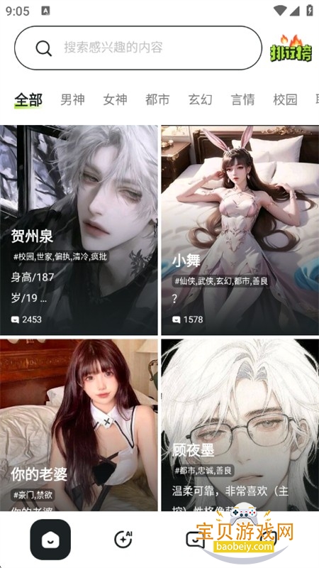 gooka��Ѱ�(���¼)app�ֻ�������