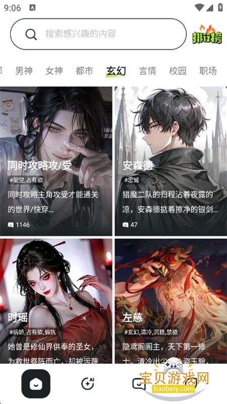 gooka��Ѱ�(���¼)app�ֻ�������