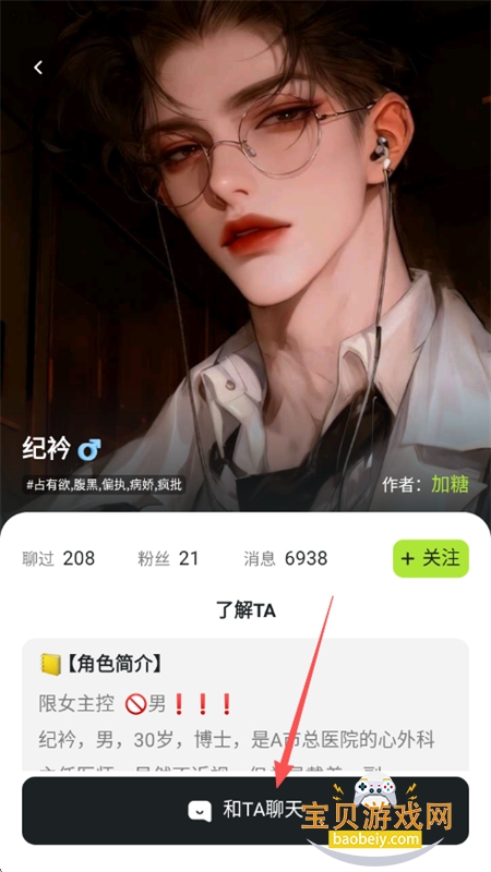 gooka��Ѱ�(���¼)app�ֻ�������