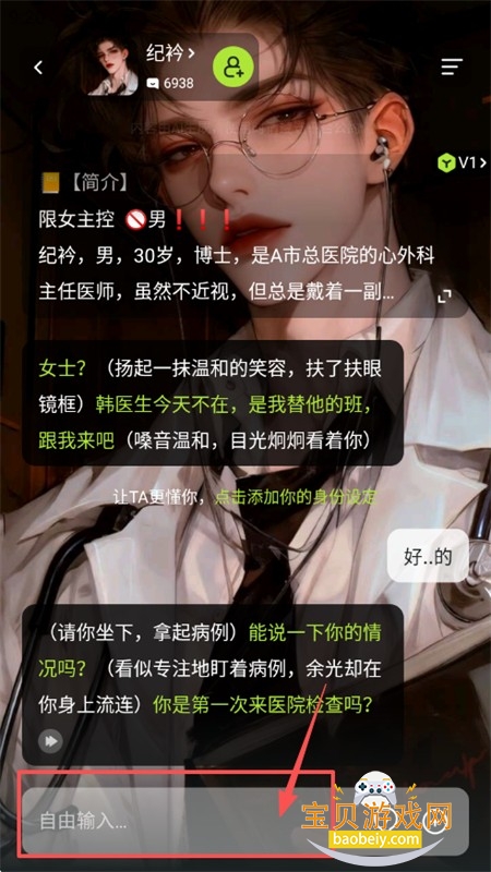 gooka��Ѱ�(���¼)app�ֻ�������