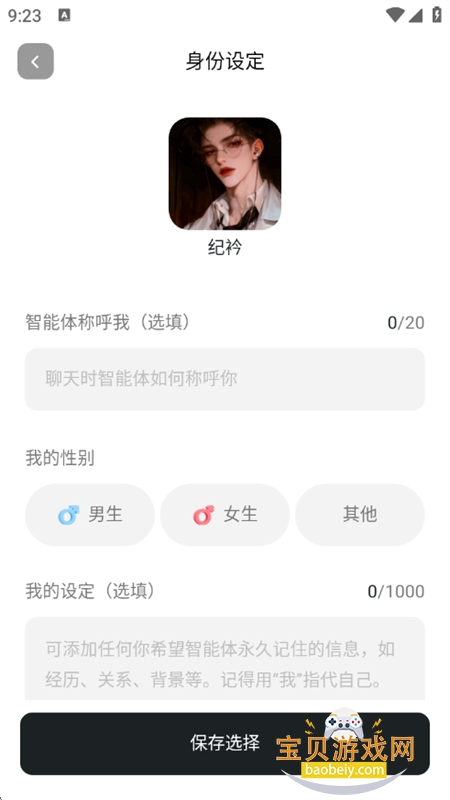 gooka��Ѱ�(���¼)app�ֻ�������