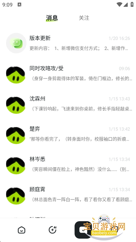 gooka��Ѱ�(���¼)app�ֻ�������