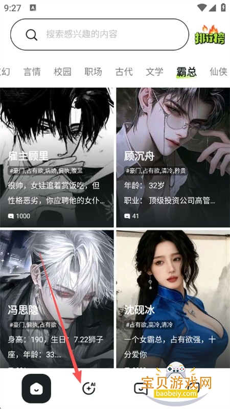 gooka��Ѱ�(���¼)app�ֻ�������