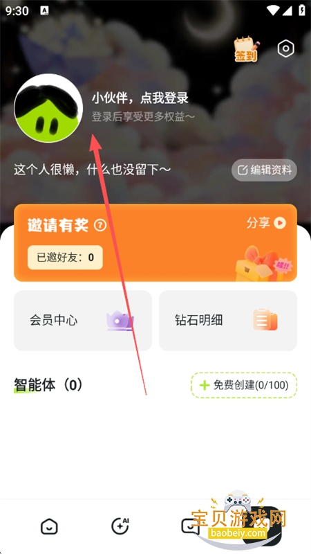 gooka��Ѱ�(���¼)app�ֻ�������