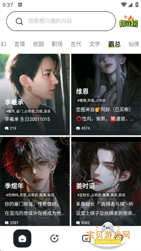 gooka��Ѱ�(���¼)app�ֻ�������