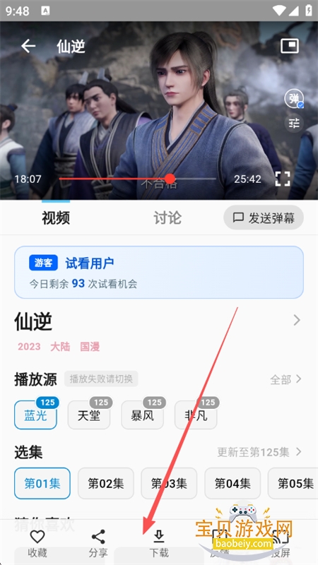 �ǿն���app��Ѱ������ֻ���