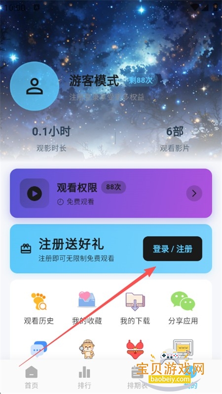 �ǿն���app��Ѱ������ֻ���