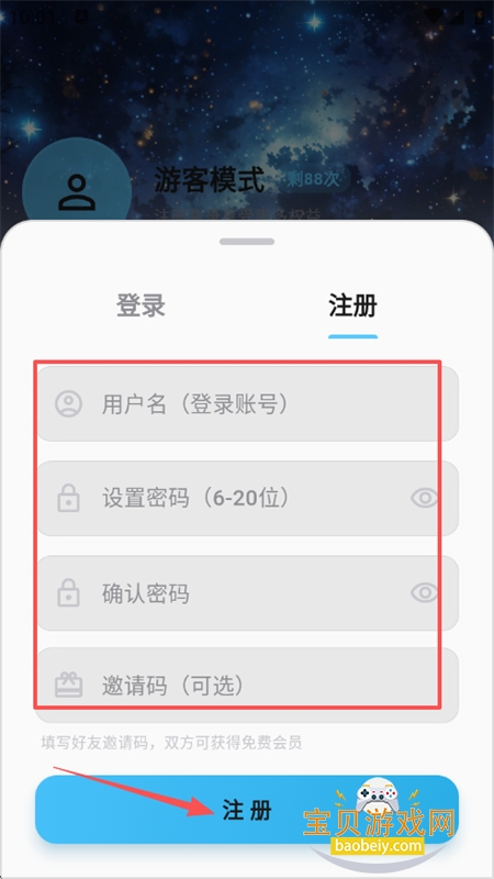 �ǿն���app��Ѱ������ֻ���