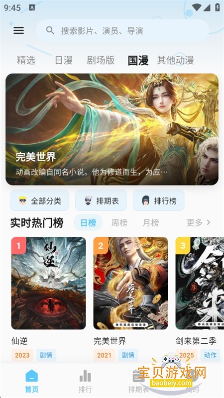 �ǿն���app��Ѱ������ֻ���