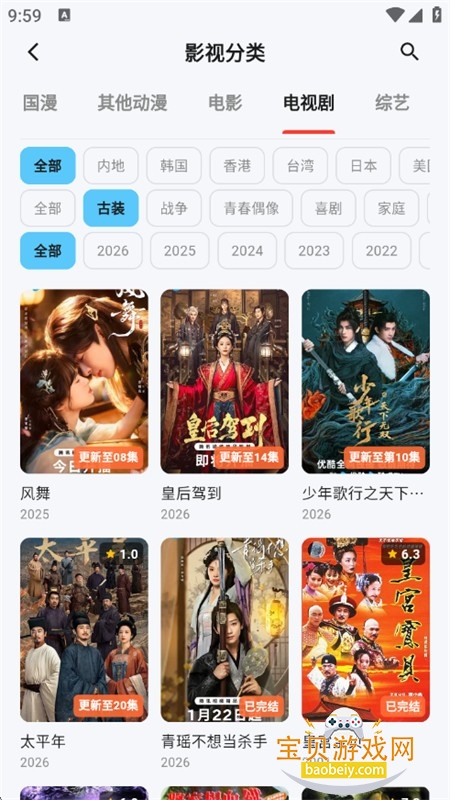 �ǿն���app��Ѱ������ֻ���