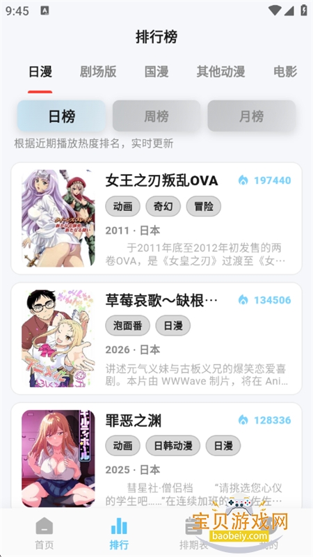 �ǿն���app��Ѱ������ֻ���