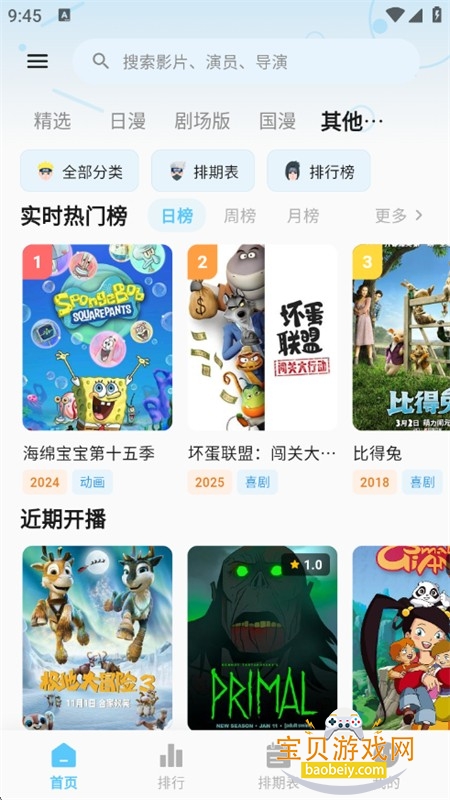 �ǿն���app��Ѱ������ֻ���