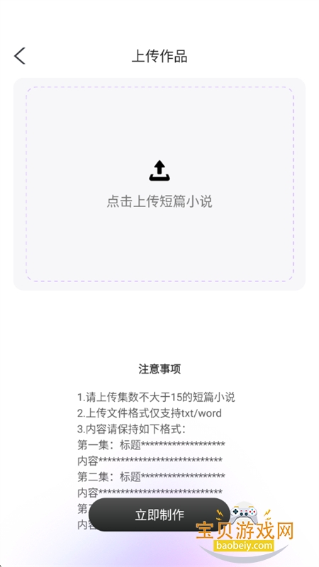 AIС˵��������app�ٷ������ֻ���