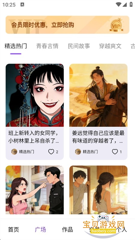 AIС˵��������app�ٷ������ֻ���