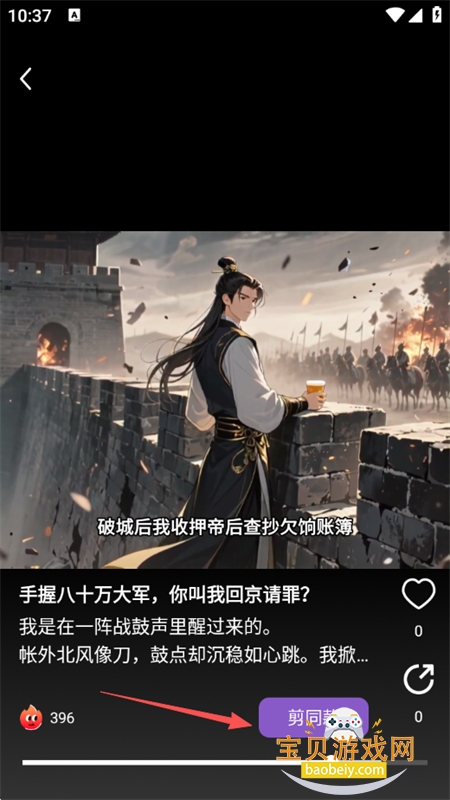 AIС˵��������app�ٷ������ֻ���