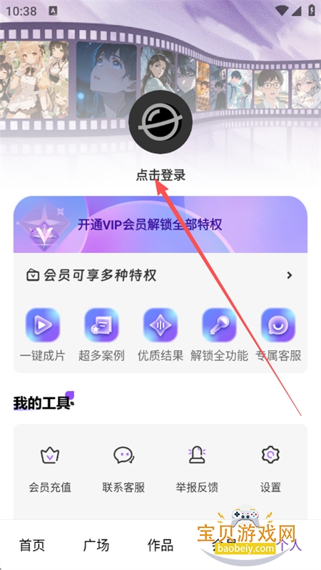 AIС˵��������app�ٷ������ֻ���