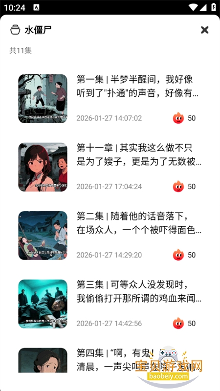 AIС˵��������app�ٷ������ֻ���