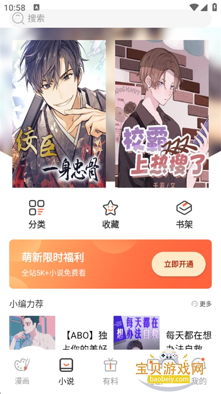 ����������Ѱ�app�������°汾2026