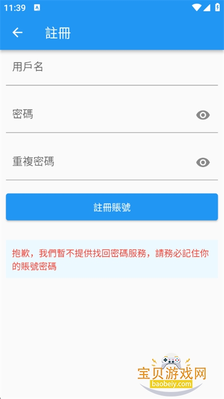 ��������app����������°汾2026