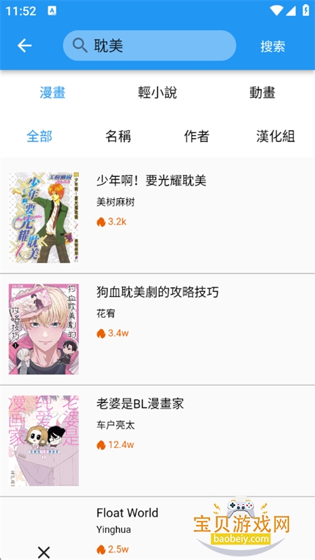 ��������app����������°汾2026