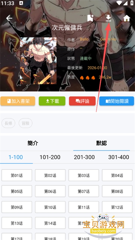 ��������app����������°汾2026