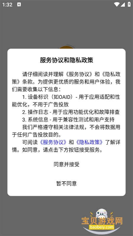 ���AI��ľ������app�ֻ���