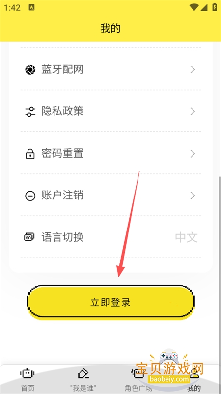 ���AI��ľ������app�ֻ���