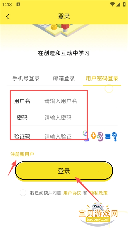 ���AI��ľ������app�ֻ���