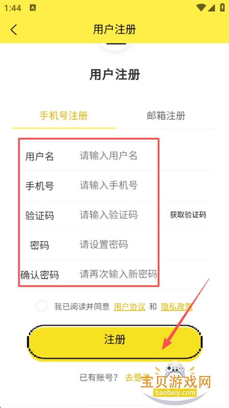 ���AI��ľ������app�ֻ���