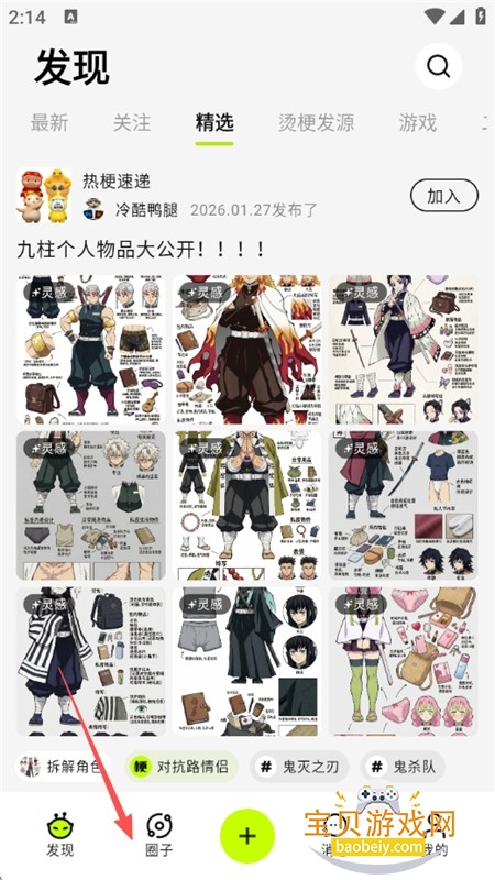 ������AI�湣����app��׿�����ֻ���