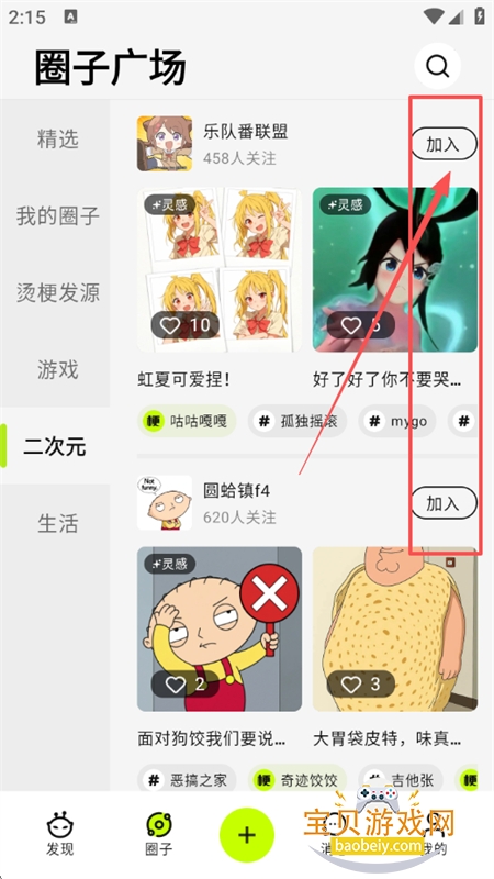 ������AI�湣����app��׿�����ֻ���