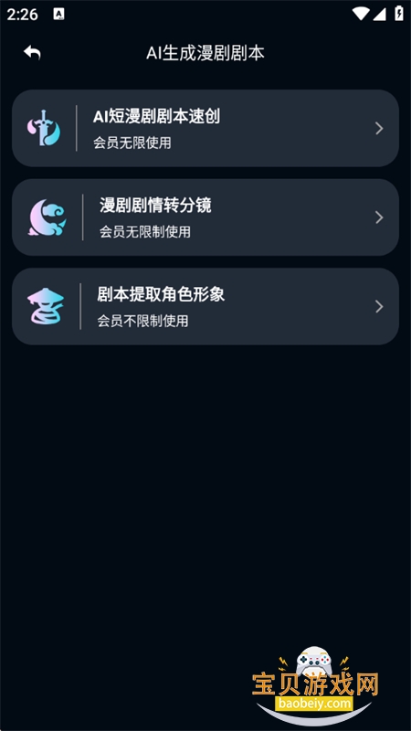 ȫ��������app��������ֻ���