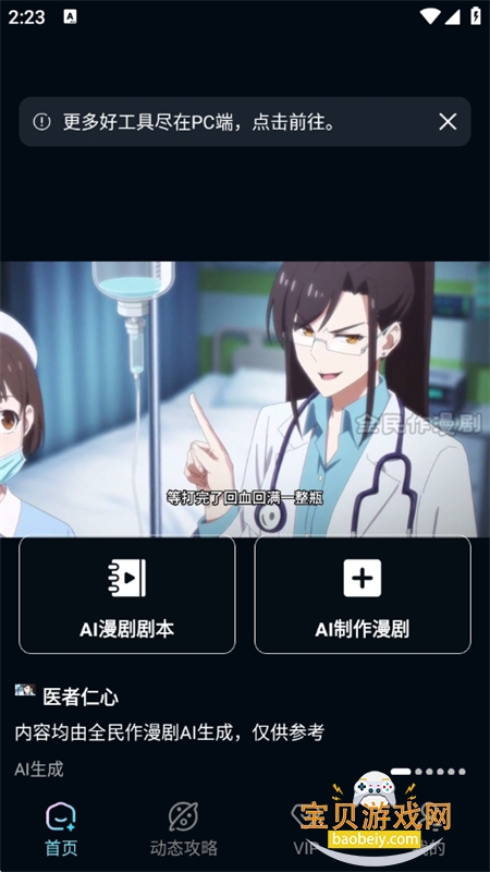 ȫ��������app��������ֻ���