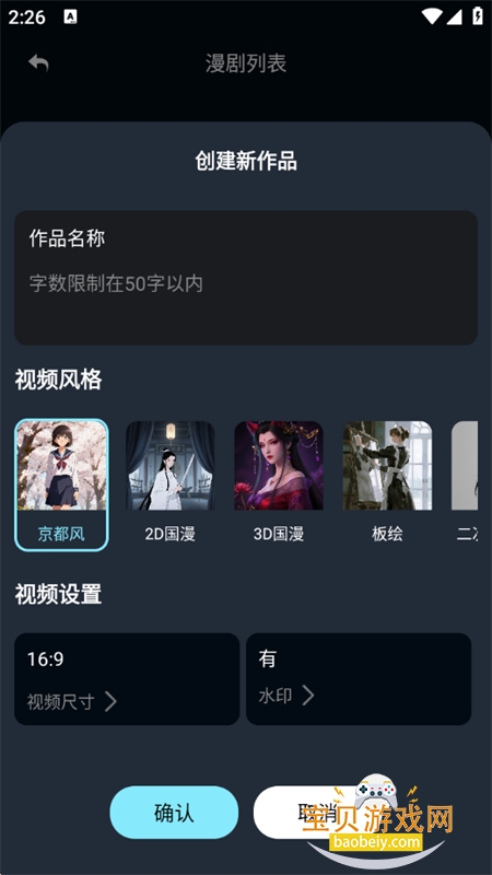 ȫ��������app��������ֻ���