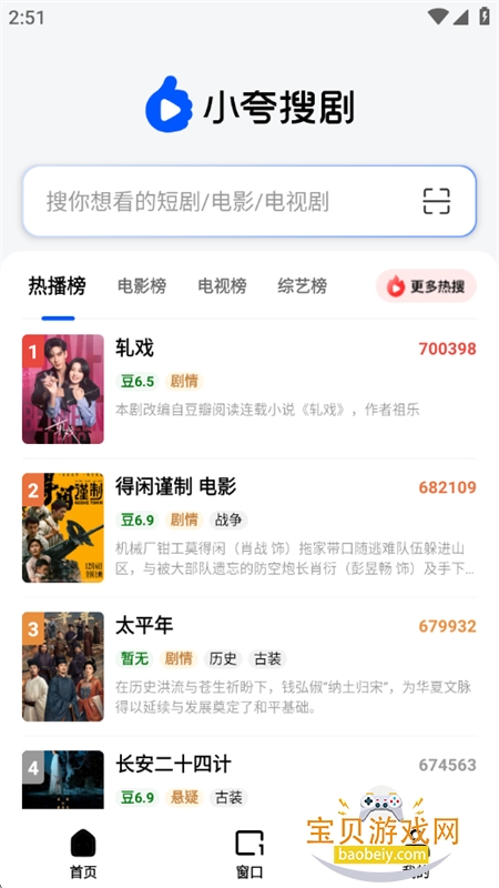 С���Ѿ�app��׿�����ֻ���