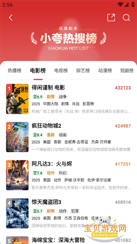 С���Ѿ�app��׿���عٷ���