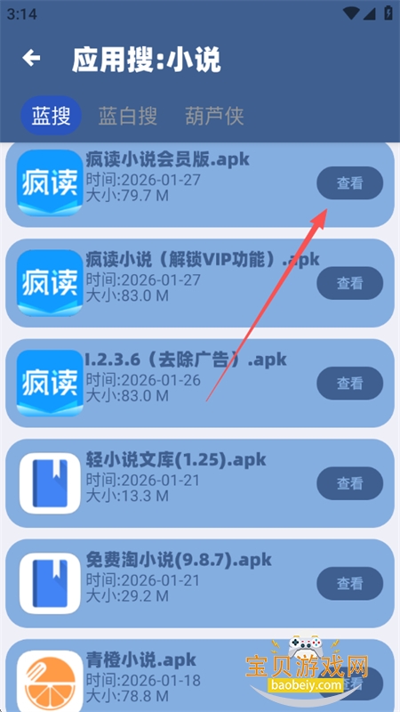 ������Դ����(��������)app�ֻ���